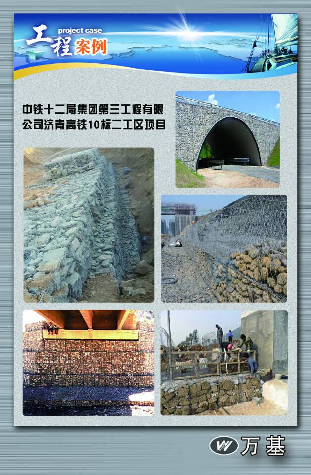 云南济青高铁10标二工区项目图片1